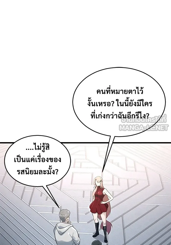 Urek Mazino : Tower of God – ทาวเวอร์ออฟก๊อด หอคอยเทพเจ้า : อูเร็ค มาซิโน่ Chap 3 - Next Chap 4