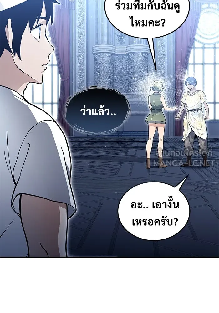 Urek Mazino : Tower of God – ทาวเวอร์ออฟก๊อด หอคอยเทพเจ้า : อูเร็ค มาซิโน่ Chap 3 - Next Chap 4