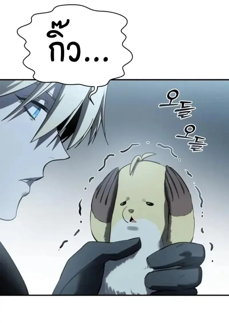 Star-Embracing Swordmaster Chap 99 - Next Chap 100