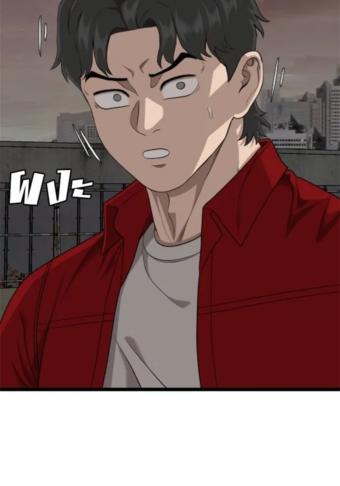 Bad Guy Chap 230 - Next Chap 231