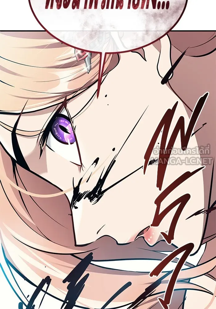 Urek Mazino : Tower of God – ทาวเวอร์ออฟก๊อด หอคอยเทพเจ้า : อูเร็ค มาซิโน่ Chap 17 - Next Chap 18