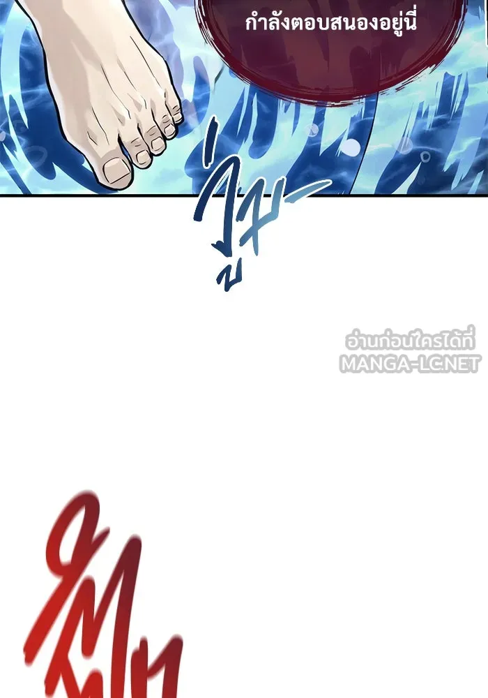 Urek Mazino : Tower of God – ทาวเวอร์ออฟก๊อด หอคอยเทพเจ้า : อูเร็ค มาซิโน่ Chap 6 - Next Chap 7