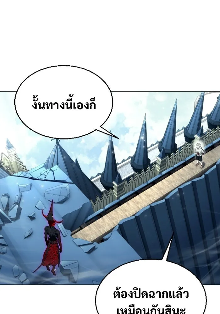 Urek Mazino : Tower of God – ทาวเวอร์ออฟก๊อด หอคอยเทพเจ้า : อูเร็ค มาซิโน่ Chap 48 - Next Chap 49