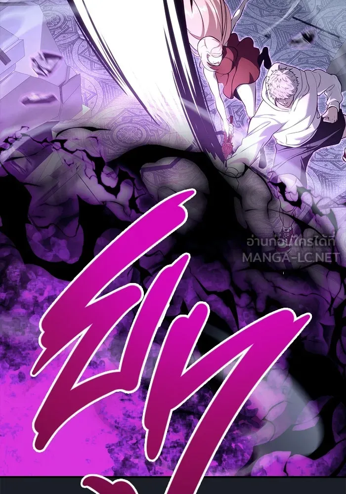 Urek Mazino : Tower of God – ทาวเวอร์ออฟก๊อด หอคอยเทพเจ้า : อูเร็ค มาซิโน่ Chap 9 - Next Chap 10