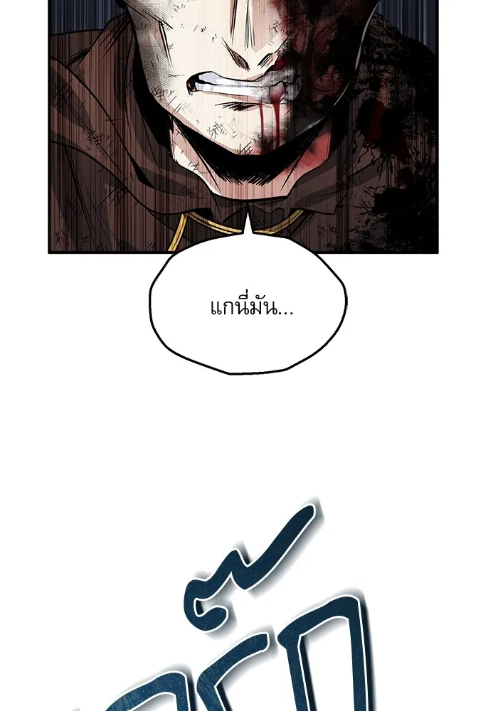 Academy’s Undercover Professor – ศาสตราจารย์จำเป็นแห่งอะคาเดมี Chap 2 - Next Chap 3