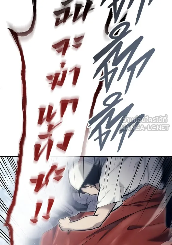 Urek Mazino : Tower of God – ทาวเวอร์ออฟก๊อด หอคอยเทพเจ้า : อูเร็ค มาซิโน่ Chap 16 - Next Chap 17