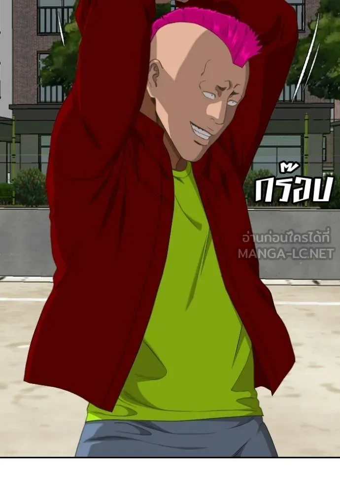 Bad Guy Chap 282 - Next Chap 283