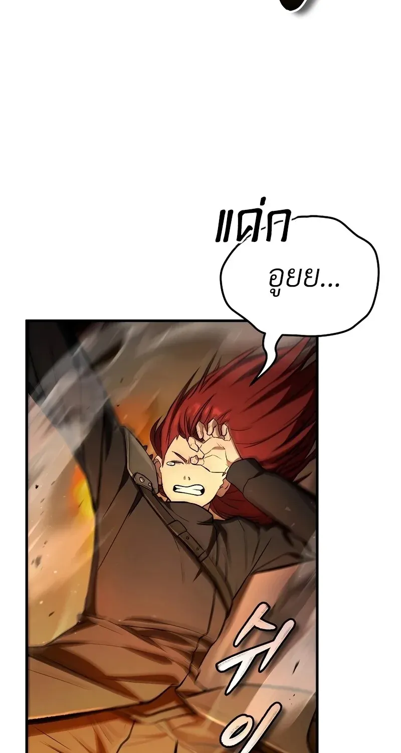 The Hero Returns Chap 125 - Next Chap 126