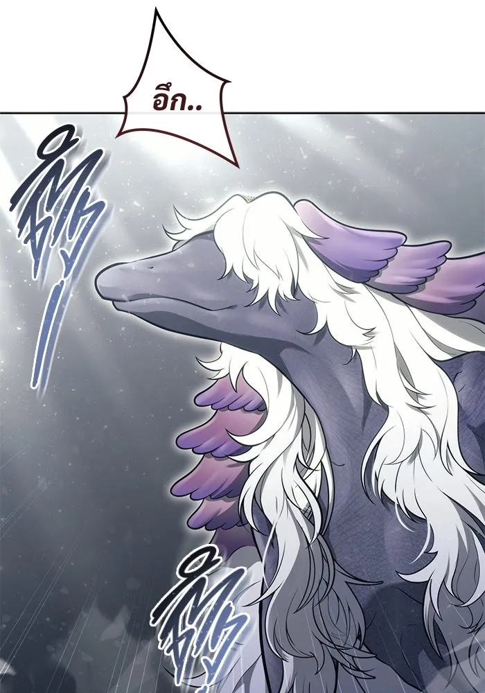 Urek Mazino : Tower of God – ทาวเวอร์ออฟก๊อด หอคอยเทพเจ้า : อูเร็ค มาซิโน่ Chap 14 - Next Chap 15