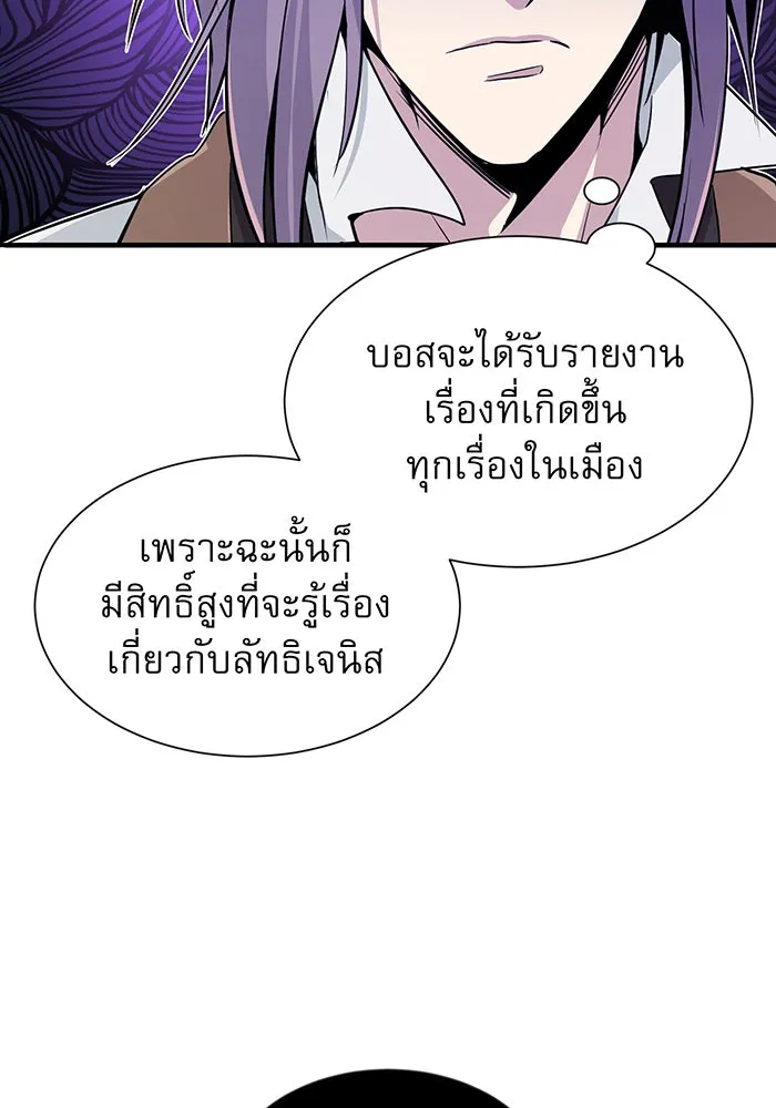 Seoul Station’s Necromancer Chap 6 - Next Chap 7