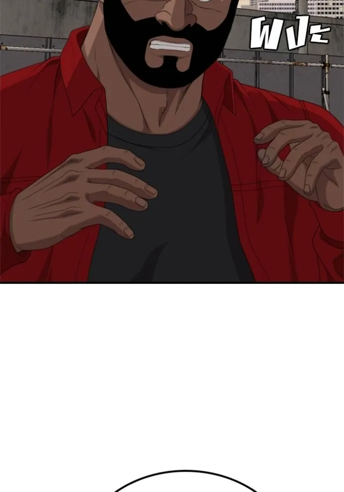 Bad Guy Chap 235 - Next Chap 236