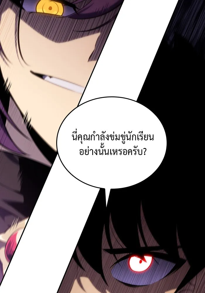 The Regressed Son of a Duke is an Assassin – ลูกชายคนเล็กของดยุกคือมือสังหาร Chap 17 - Next Chap 18