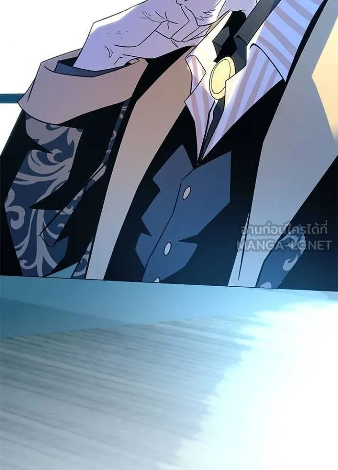 Villain to Kill Chap 181 - Next Chap 182