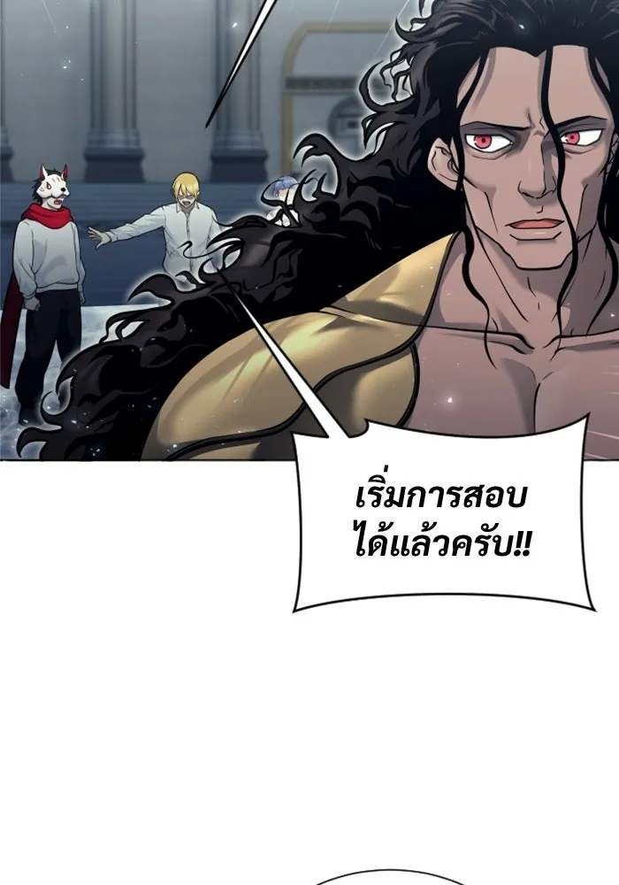Urek Mazino : Tower of God – ทาวเวอร์ออฟก๊อด หอคอยเทพเจ้า : อูเร็ค มาซิโน่ Chap 32 - Next Chap 33