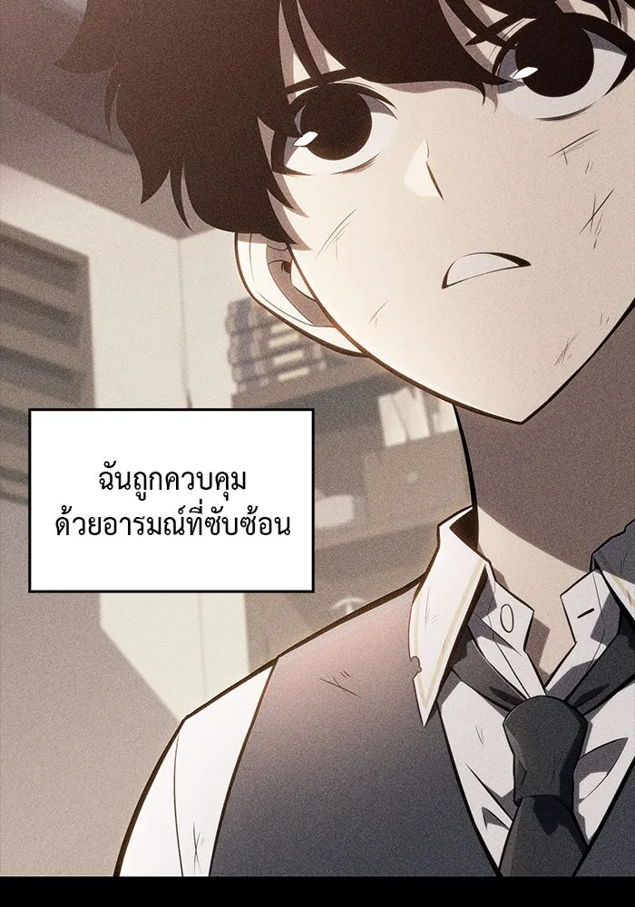 The Regressed Son of a Duke is an Assassin – ลูกชายคนเล็กของดยุกคือมือสังหาร Chap 17 - Next Chap 18