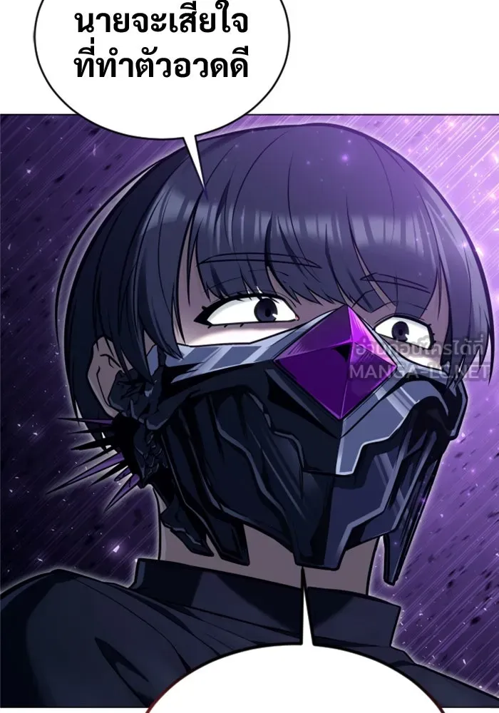 Urek Mazino : Tower of God – ทาวเวอร์ออฟก๊อด หอคอยเทพเจ้า : อูเร็ค มาซิโน่ Chap 26 - Next Chap 27