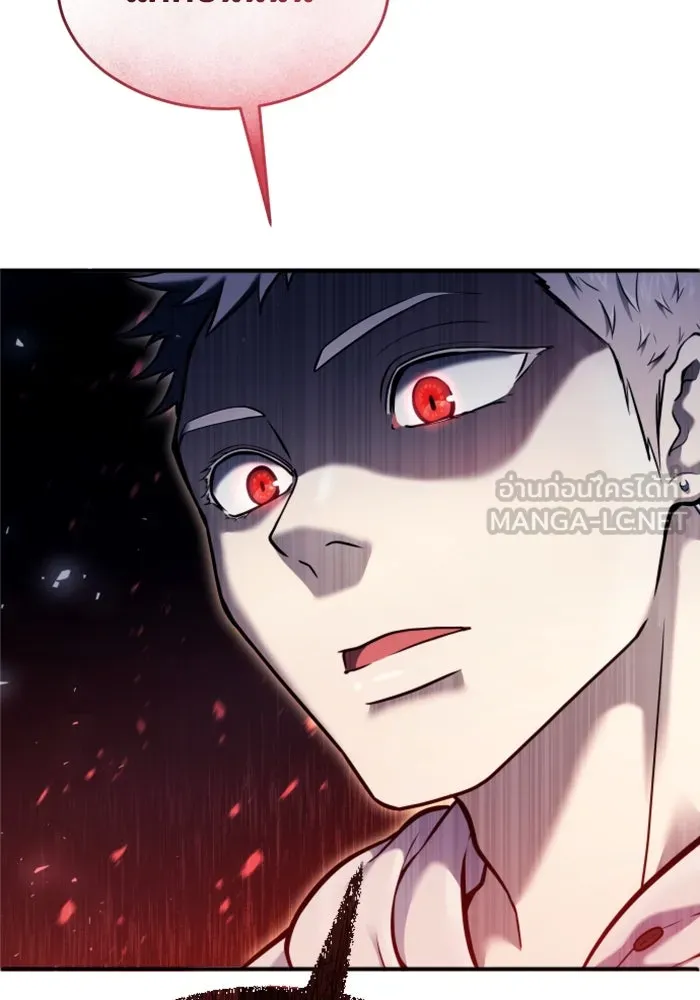 Urek Mazino : Tower of God – ทาวเวอร์ออฟก๊อด หอคอยเทพเจ้า : อูเร็ค มาซิโน่ Chap 28 - Next Chap 29
