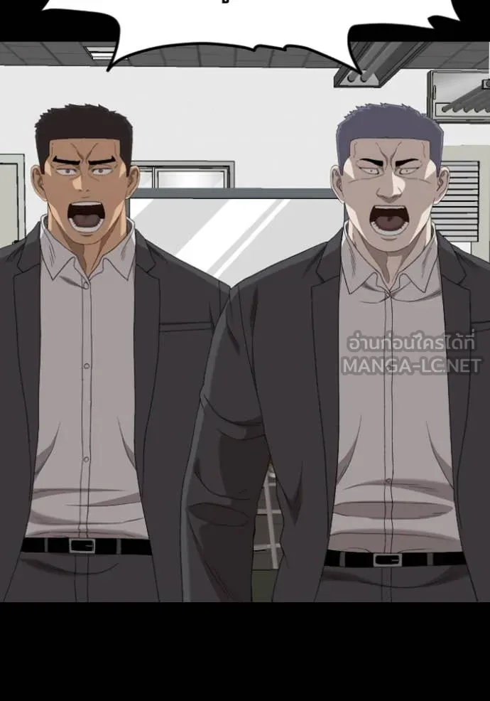 Bad Guy Chap 267 - Next Chap 268