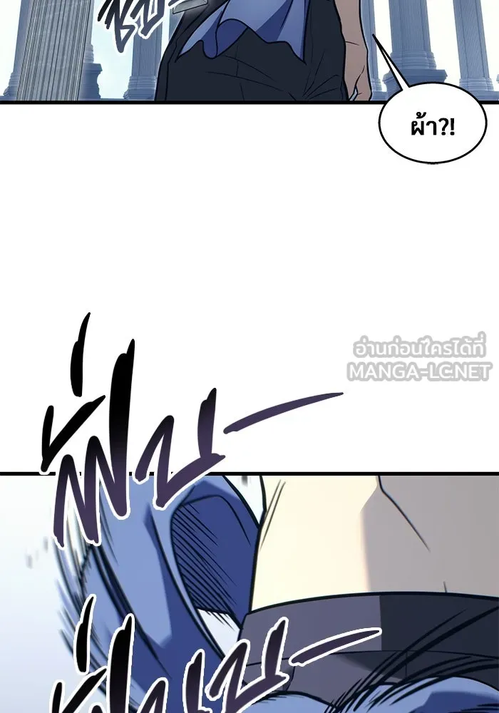Urek Mazino : Tower of God – ทาวเวอร์ออฟก๊อด หอคอยเทพเจ้า : อูเร็ค มาซิโน่ Chap 5 - Next Chap 6