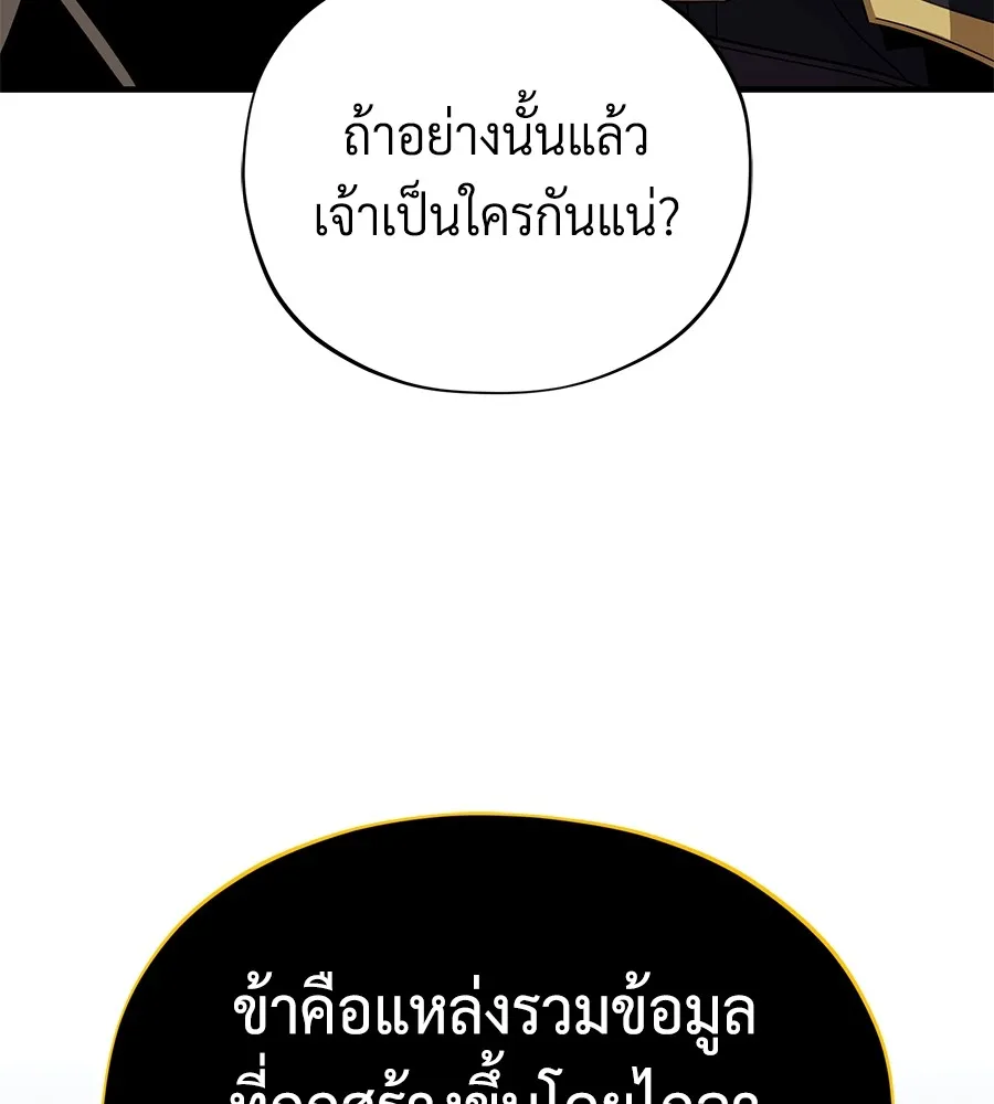 Seoul Station’s Necromancer Chap 152 - Next Chap 153
