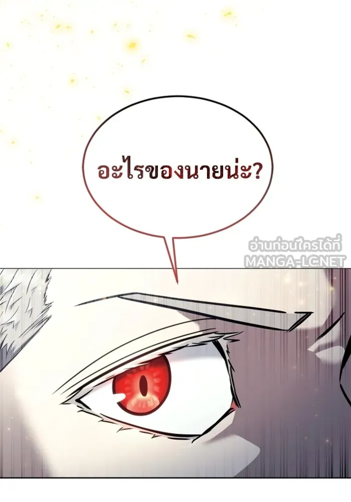 Urek Mazino : Tower of God – ทาวเวอร์ออฟก๊อด หอคอยเทพเจ้า : อูเร็ค มาซิโน่ Chap 28 - Next Chap 29