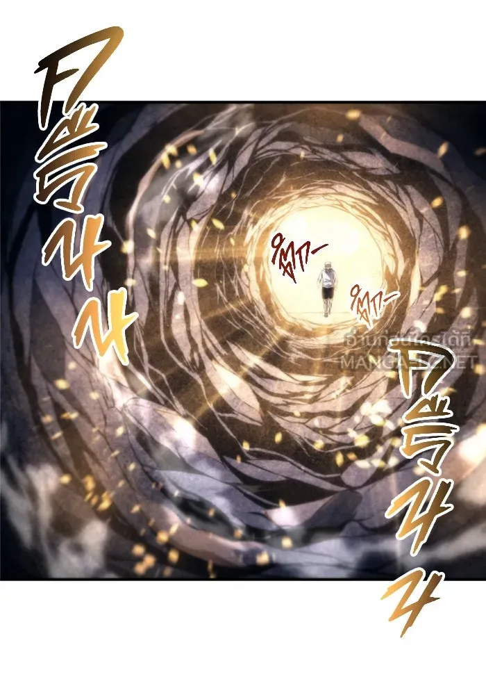 Urek Mazino : Tower of God – ทาวเวอร์ออฟก๊อด หอคอยเทพเจ้า : อูเร็ค มาซิโน่ Chap 23 - Next Chap 24