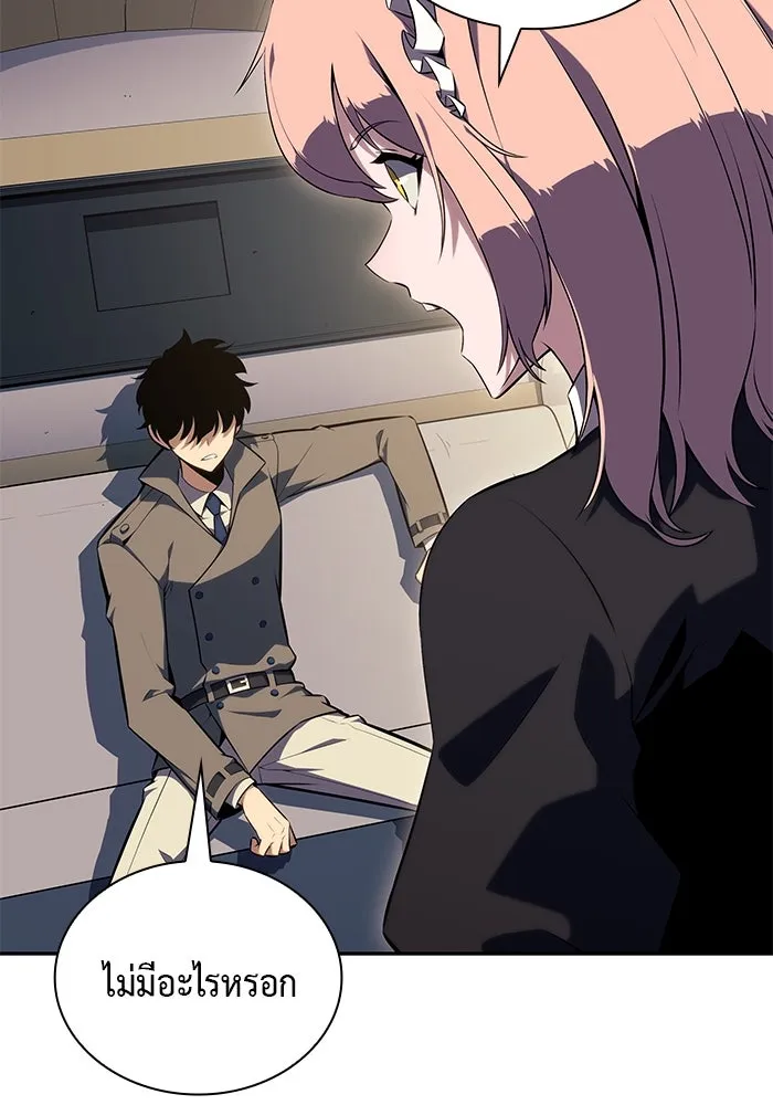 The Regressed Son of a Duke is an Assassin – ลูกชายคนเล็กของดยุกคือมือสังหาร Chap 31 - Next Chap 32