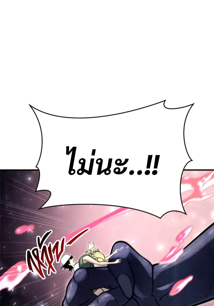 Urek Mazino : Tower of God – ทาวเวอร์ออฟก๊อด หอคอยเทพเจ้า : อูเร็ค มาซิโน่ Chap 22 - Next Chap 23