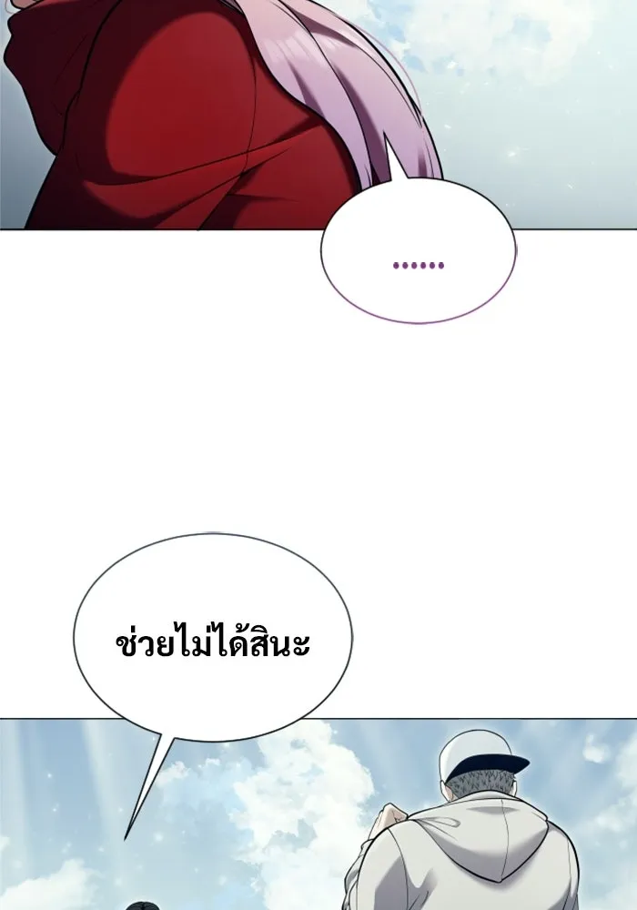 Urek Mazino : Tower of God – ทาวเวอร์ออฟก๊อด หอคอยเทพเจ้า : อูเร็ค มาซิโน่ Chap 56 - Next Chap 57