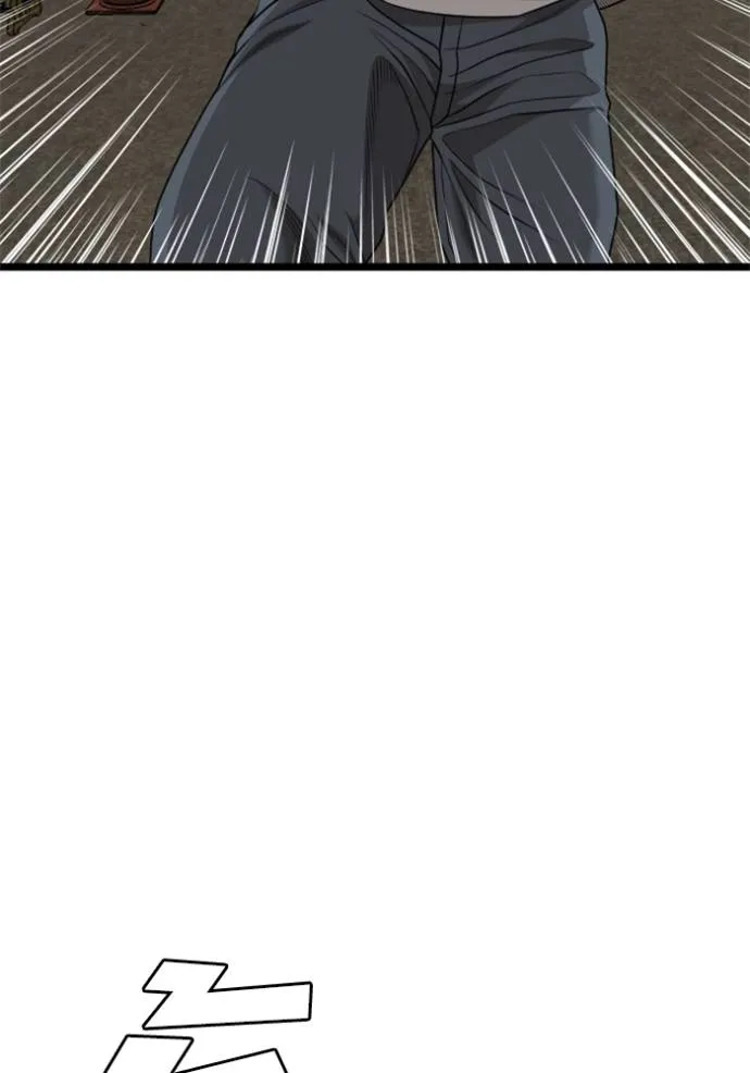 Bad Guy Chap 230 - Next Chap 231