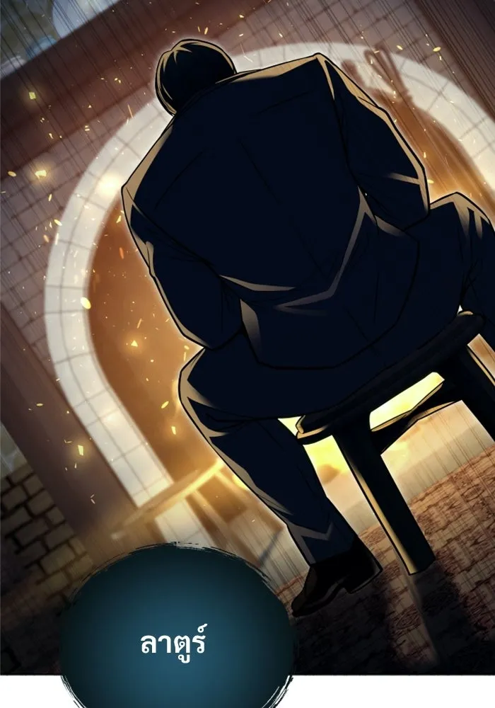 Urek Mazino : Tower of God – ทาวเวอร์ออฟก๊อด หอคอยเทพเจ้า : อูเร็ค มาซิโน่ Chap 49 - Next Chap 50