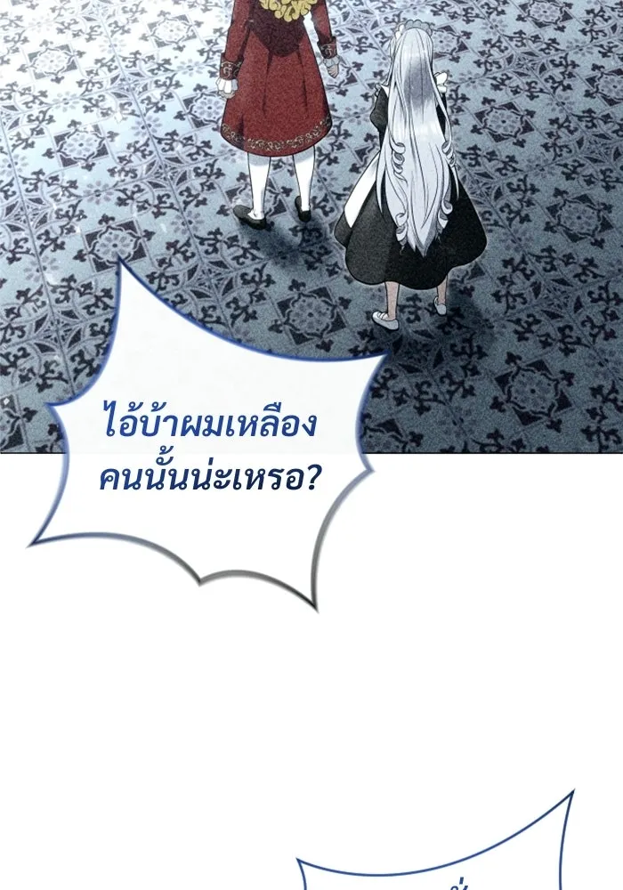 Urek Mazino : Tower of God – ทาวเวอร์ออฟก๊อด หอคอยเทพเจ้า : อูเร็ค มาซิโน่ Chap 34 - Next Chap 35