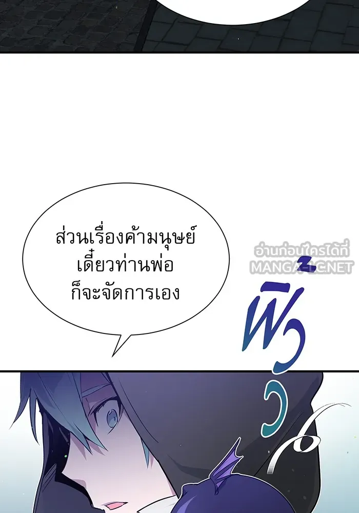 Seoul Station’s Necromancer Chap 6 - Next Chap 7
