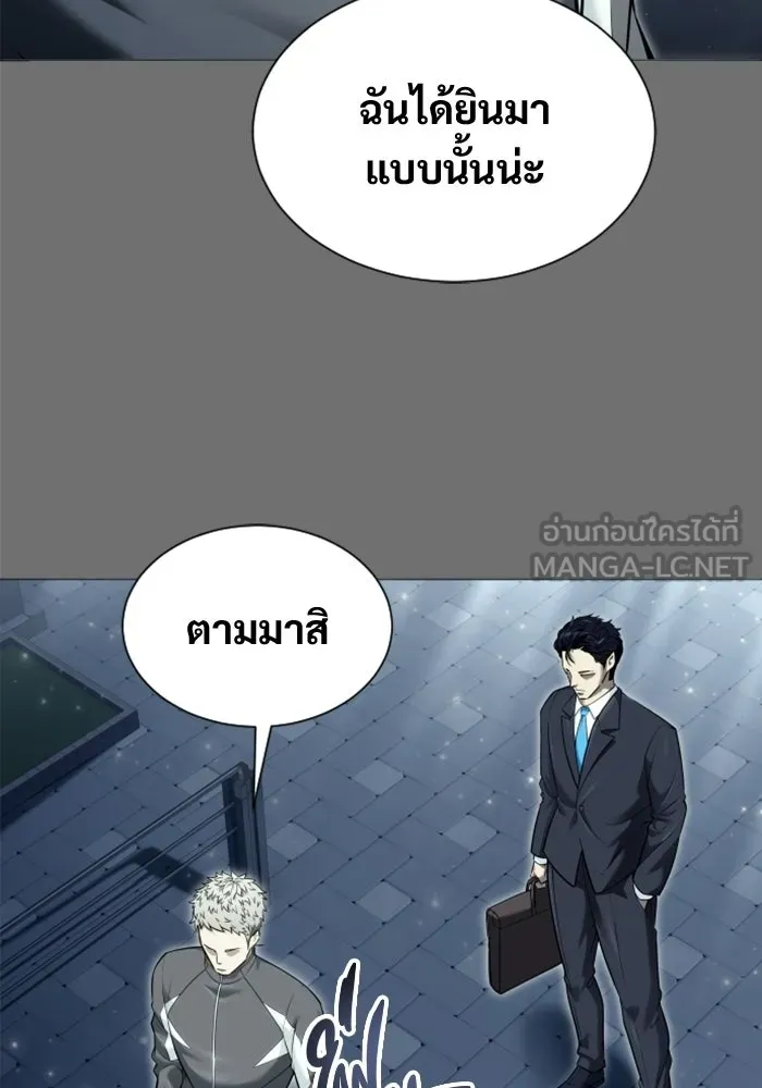 Urek Mazino : Tower of God – ทาวเวอร์ออฟก๊อด หอคอยเทพเจ้า : อูเร็ค มาซิโน่ Chap 46 - Next Chap 47