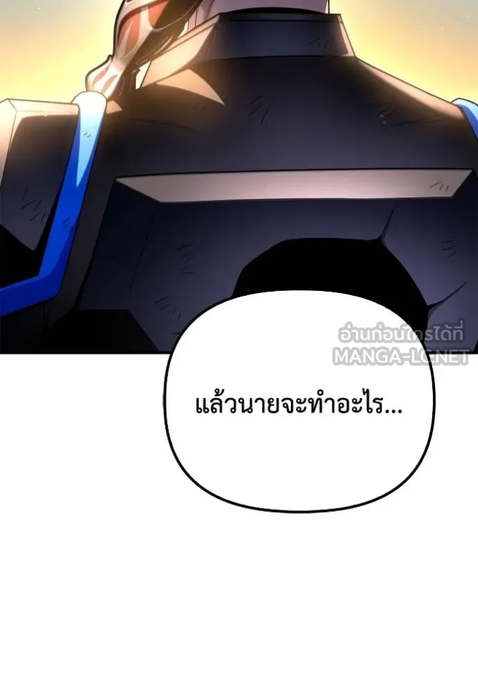 Superhuman Battlefield – เกมของยอดมนุษย์ Chap 150 - Next Chap 151