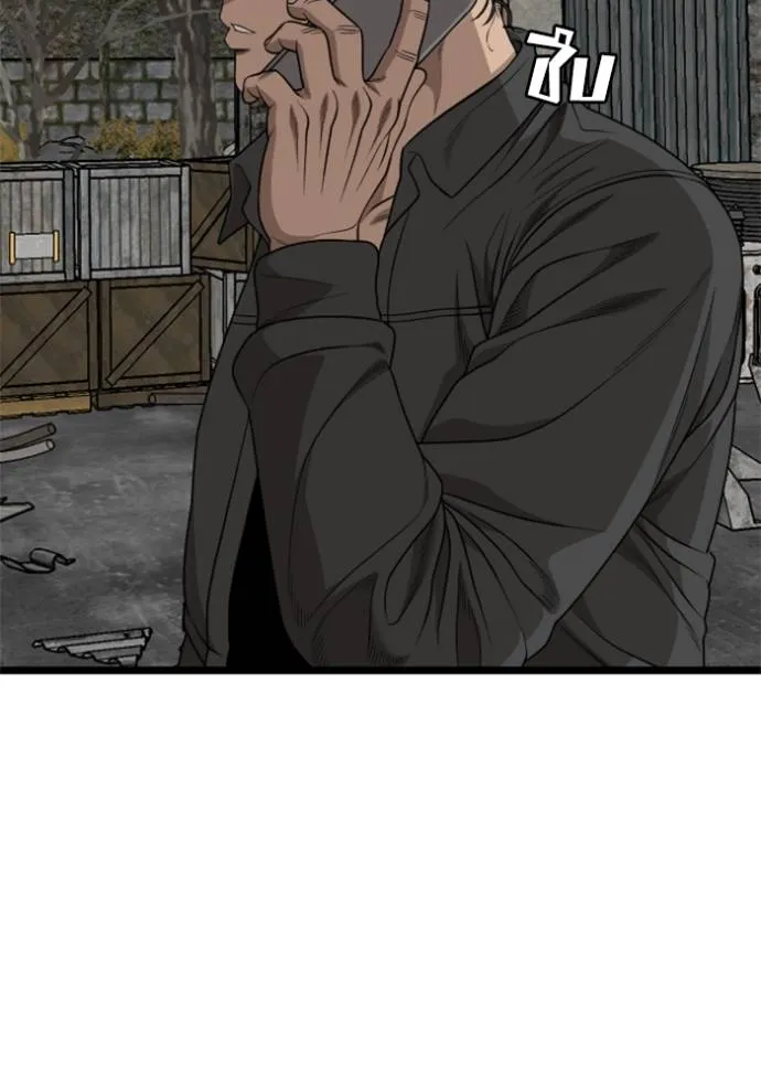 Bad Guy Chap 228 - Next Chap 229