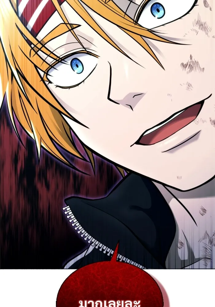 Urek Mazino : Tower of God – ทาวเวอร์ออฟก๊อด หอคอยเทพเจ้า : อูเร็ค มาซิโน่ Chap 27 - Next Chap 28