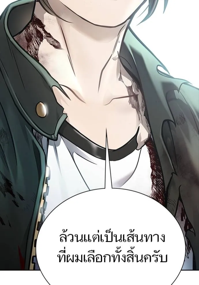 Tower of God หอคอยเทพเจ้า Chap 634 - Next Chap 635
