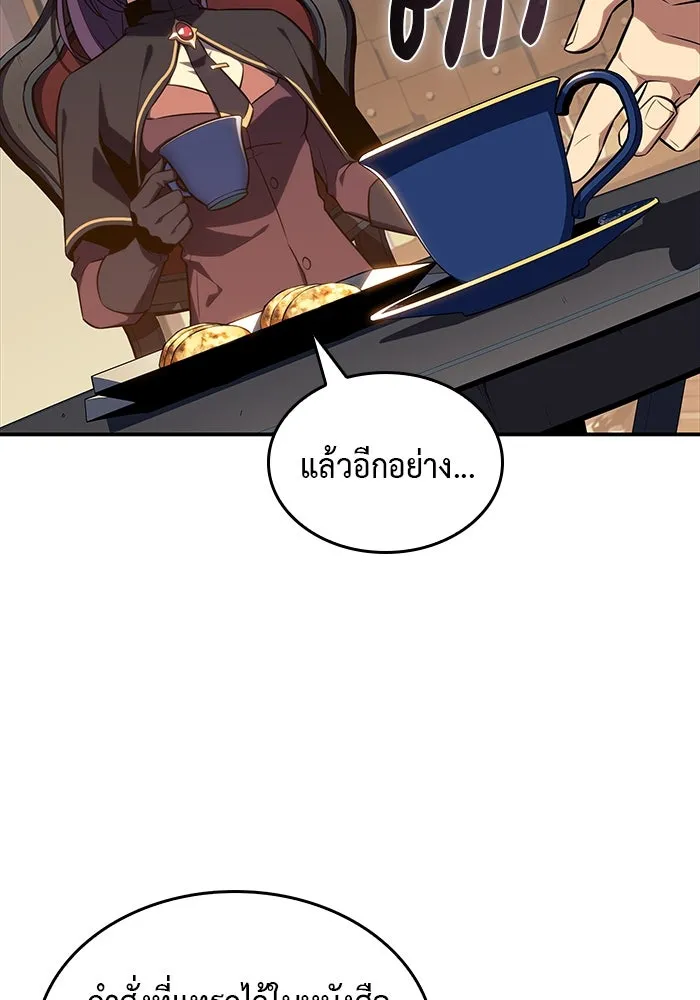The Regressed Son of a Duke is an Assassin – ลูกชายคนเล็กของดยุกคือมือสังหาร Chap 17 - Next Chap 18