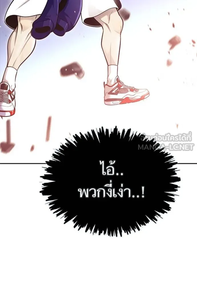 Tower of God หอคอยเทพเจ้า Chap 642 - Next Chap 643