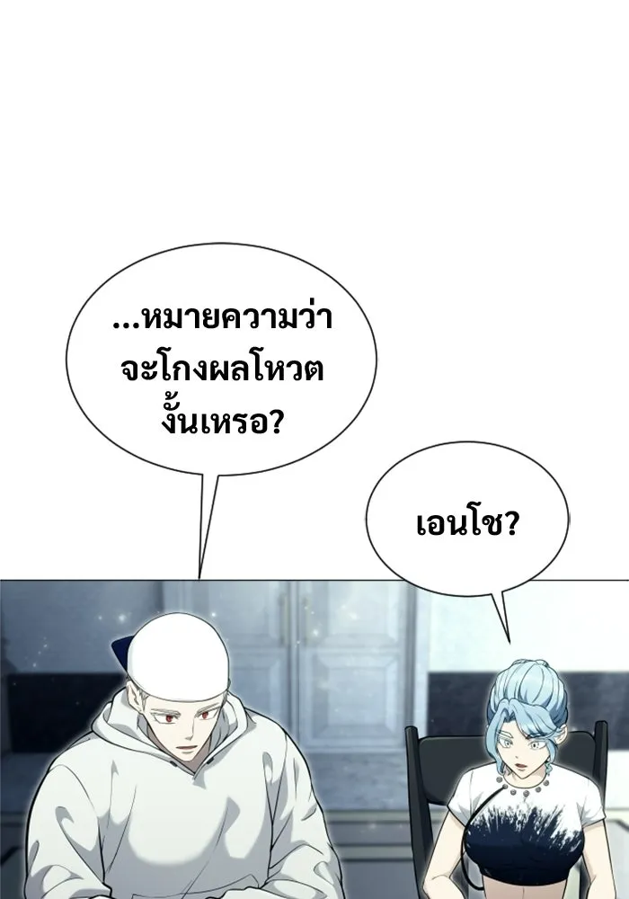 Urek Mazino : Tower of God – ทาวเวอร์ออฟก๊อด หอคอยเทพเจ้า : อูเร็ค มาซิโน่ Chap 53 - Next Chap 54