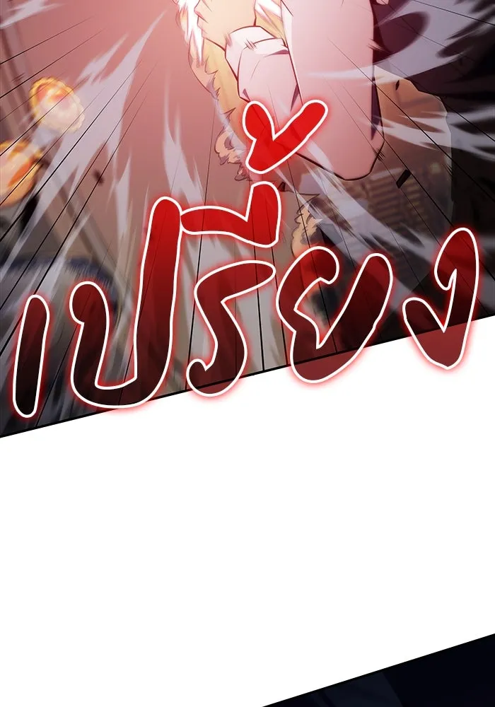 The Regressed Son of a Duke is an Assassin – ลูกชายคนเล็กของดยุกคือมือสังหาร Chap 17 - Next Chap 18