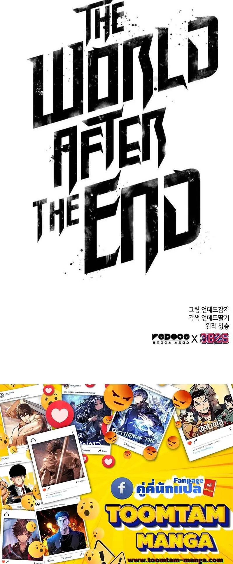 The World After the End Chap 169 - Next Chap 170