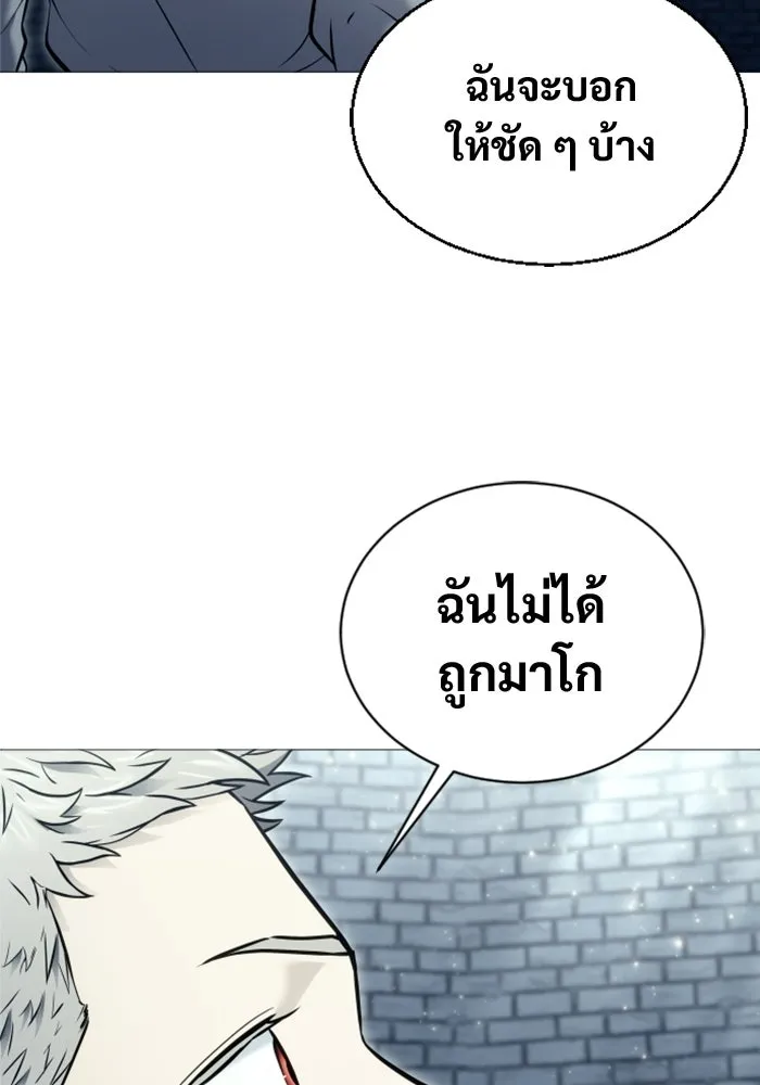 Urek Mazino : Tower of God – ทาวเวอร์ออฟก๊อด หอคอยเทพเจ้า : อูเร็ค มาซิโน่ Chap 45 - Next Chap 46