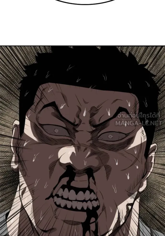 Bad Guy Chap 237 - Next Chap 238