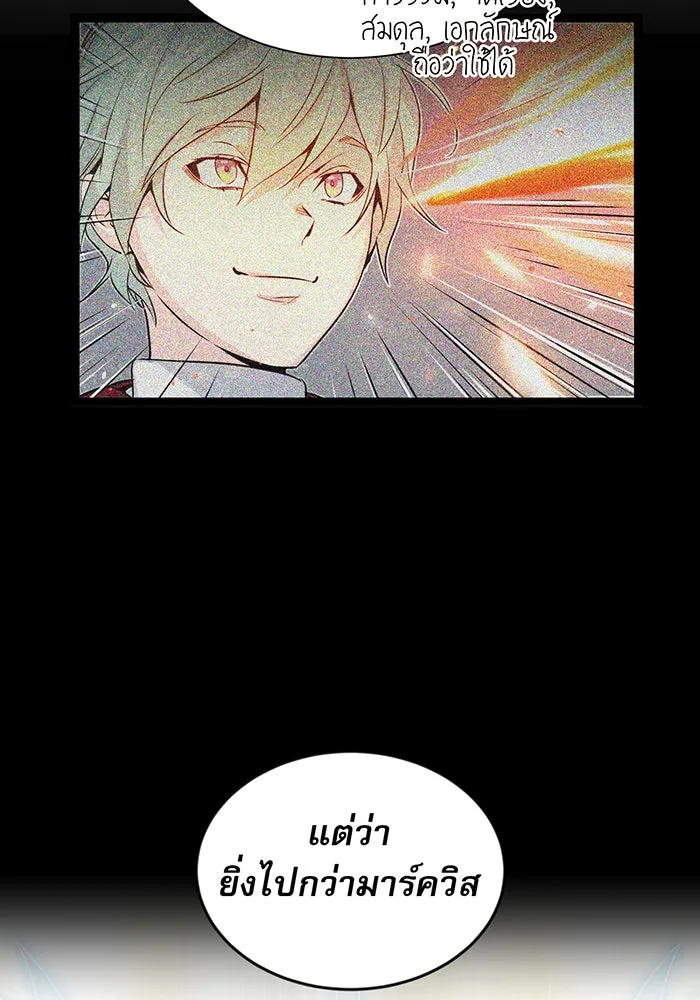 Seoul Station’s Necromancer Chap 2 - Next Chap 3