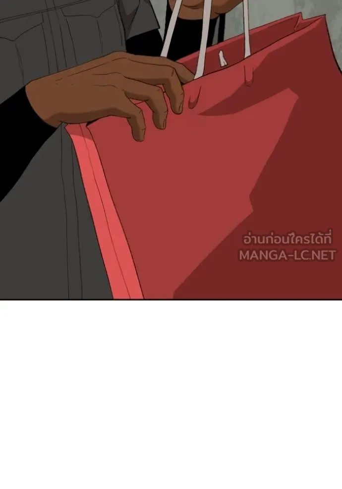 Bad Guy Chap 281 - Next Chap 282