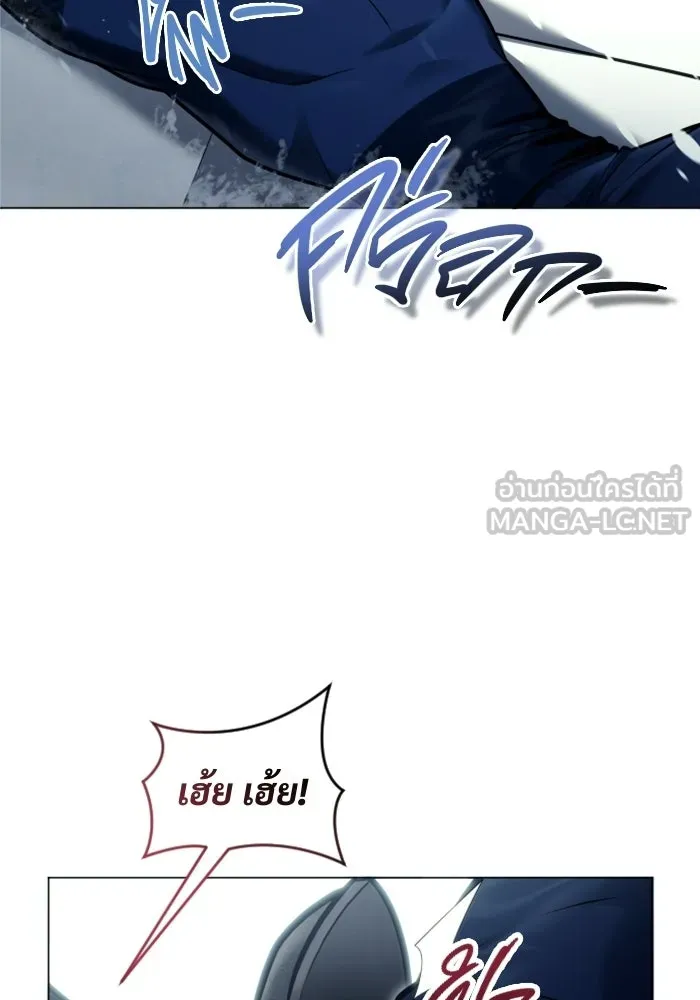 Urek Mazino : Tower of God – ทาวเวอร์ออฟก๊อด หอคอยเทพเจ้า : อูเร็ค มาซิโน่ Chap 27 - Next Chap 28