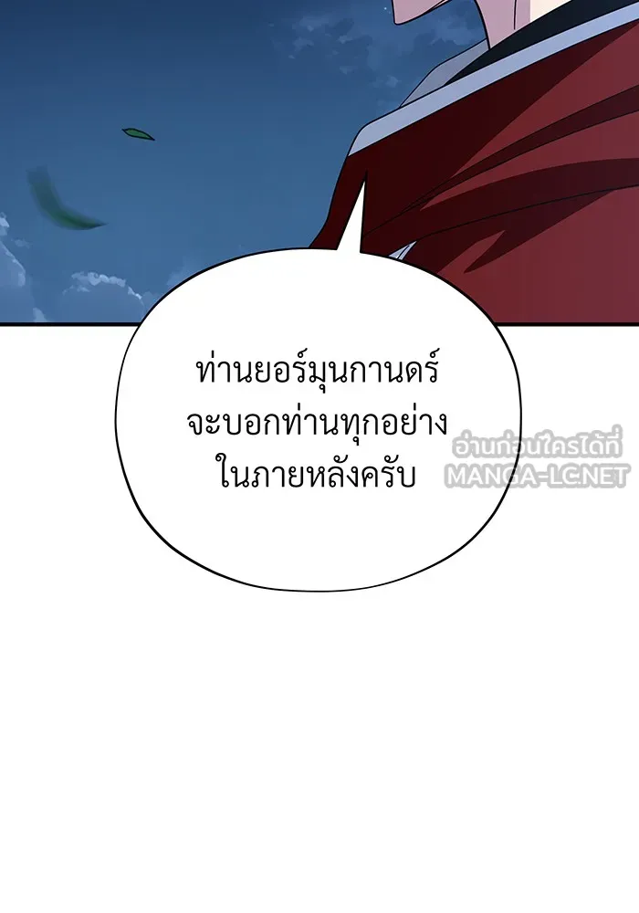Seoul Station’s Necromancer Chap 114 - Next Chap 115