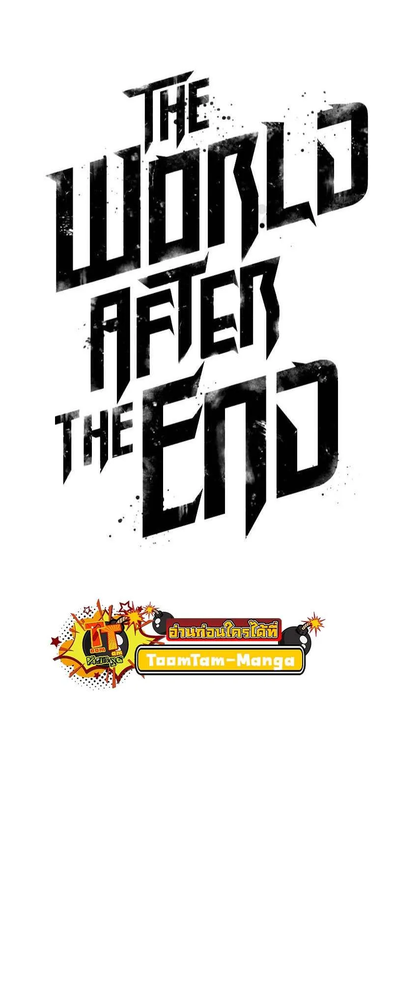 The World After the End Chap 165 - Next Chap 166